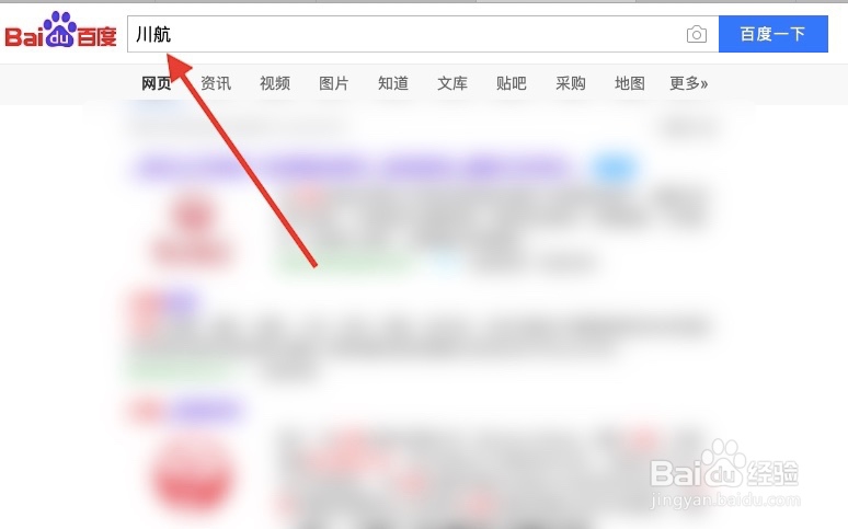 川航如何网上值机 网上买机票怎么在线选座位？