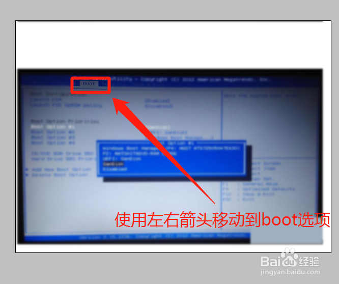 华硕笔记本怎么设置u盘启动(两种方法)