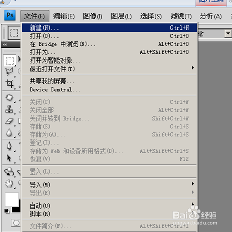 怎样快速并高清的保存Word文档的图片照片