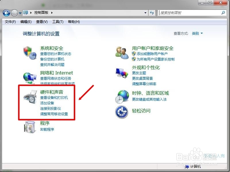 蓝屏故障：[58]0x000000FE