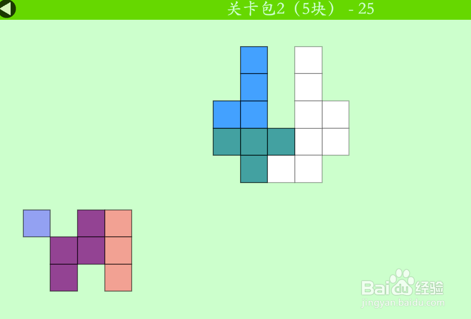 多连方块的关卡包2(5块)—25如何通过