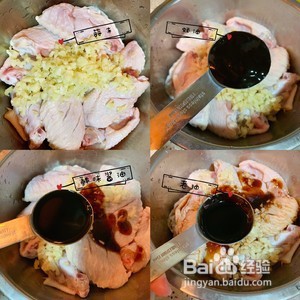 又香又嫩蒜香烤鸡翅做法