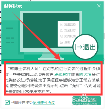 win10系统安装