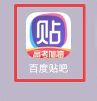 百度贴吧怎样开启自动跟随系统主题设置