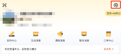 怎样关闭懂车帝app的个性化推荐
