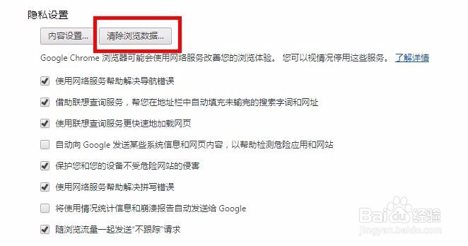 新浪微博登陆出现超时或者乱码