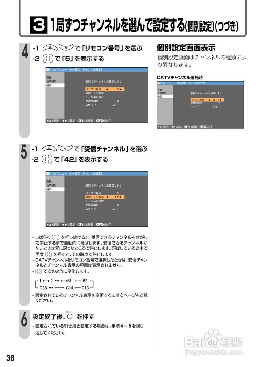 SHARP LC-20S1显示器说明书:[4]