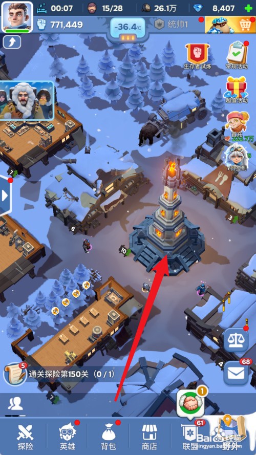 无尽冬日如何才能将大熔炉升到11级