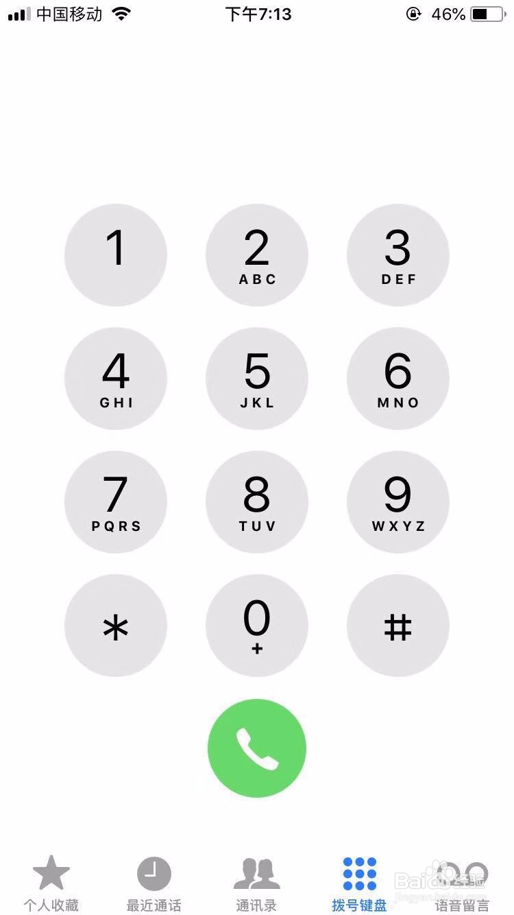 打95543怎么转人工服务