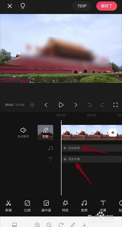 关于宪法的小视频怎么做