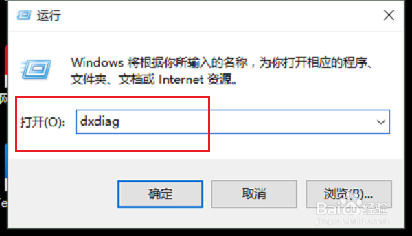 怎么看Win10电脑是32位还是64位