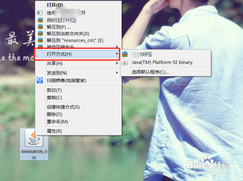 Android Studio汉化流程