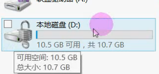 磁盘加密的方法