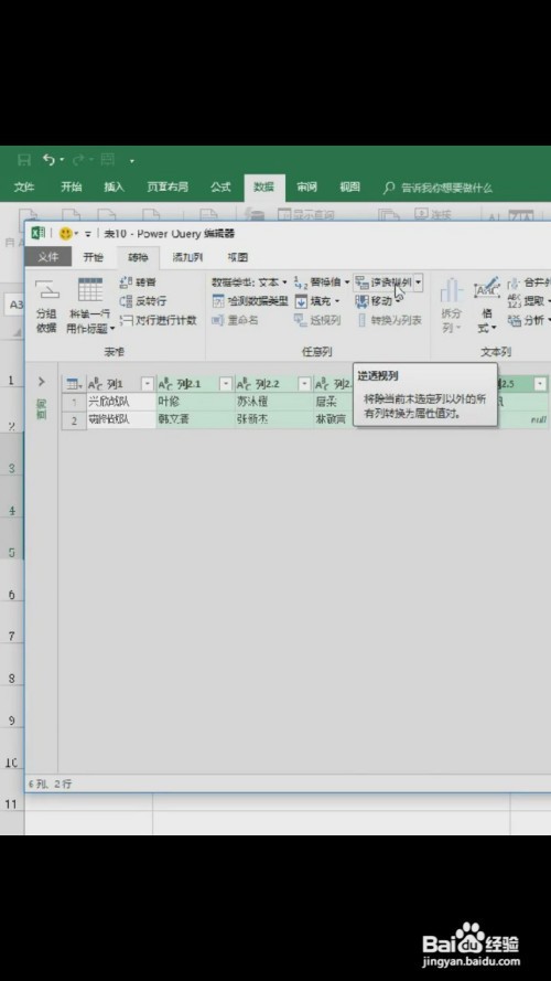 excel批量分裂填充表格使用