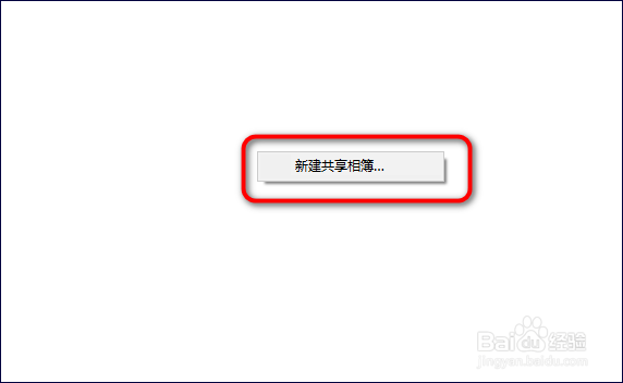 电脑上的图片怎么传到苹果iPad上
