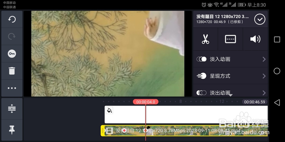 镜头拉近拉远抖音视频特效的制作方法
