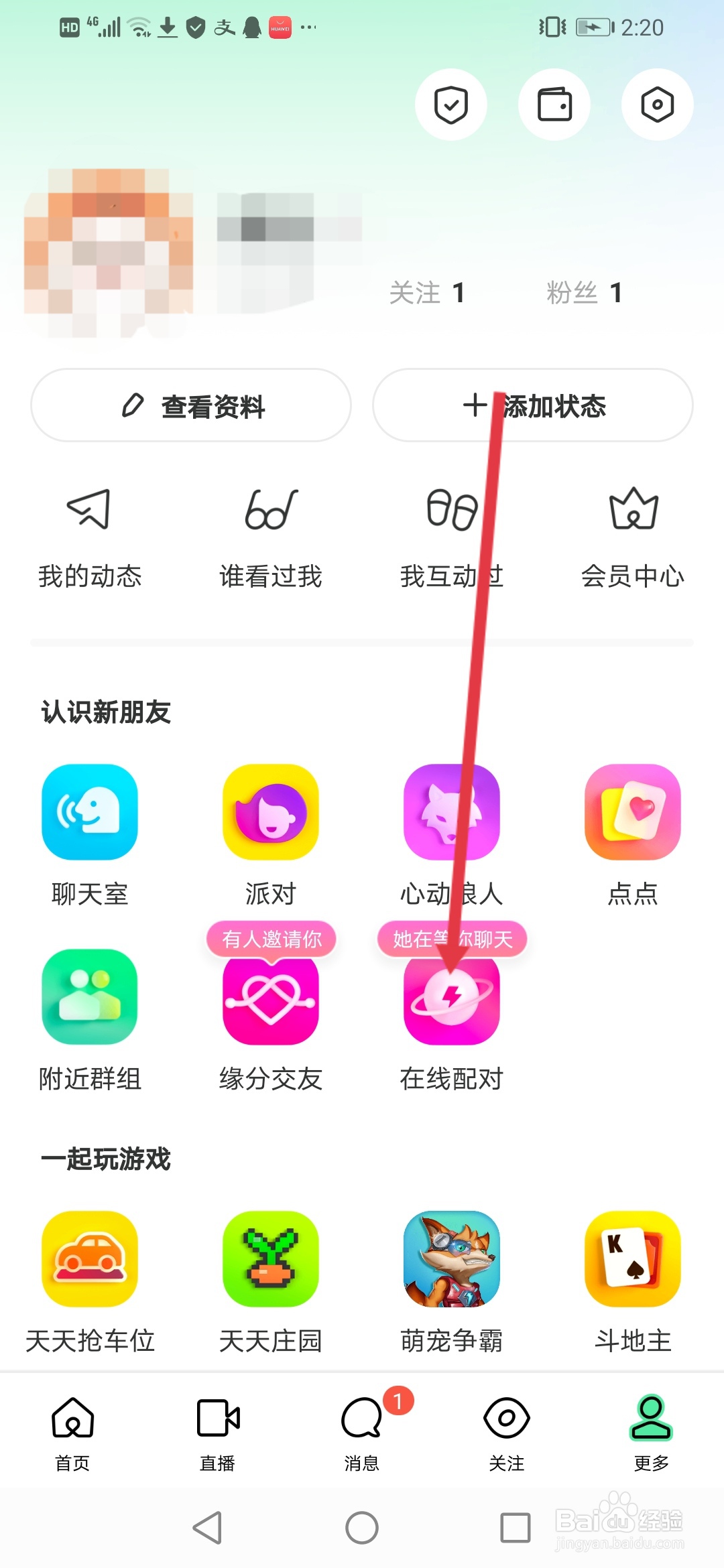 MOMO陌陌,在线配对怎么设置自动打招呼