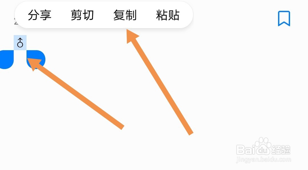哲学符号怎么打？