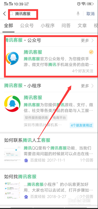 微信显示操作频繁怎么办？