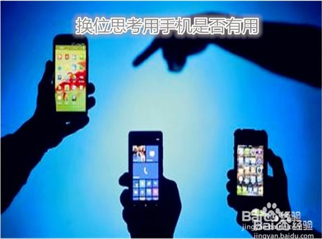 手机焦虑症怎么缓解?