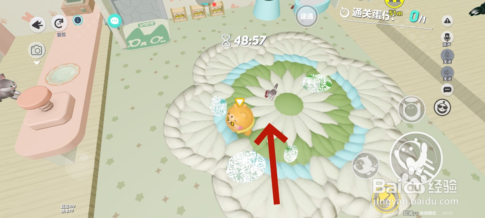 蛋仔派对游戏中用大枣喂猫的教程