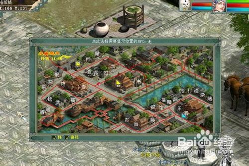 《战国风云》论战国之材采集心得