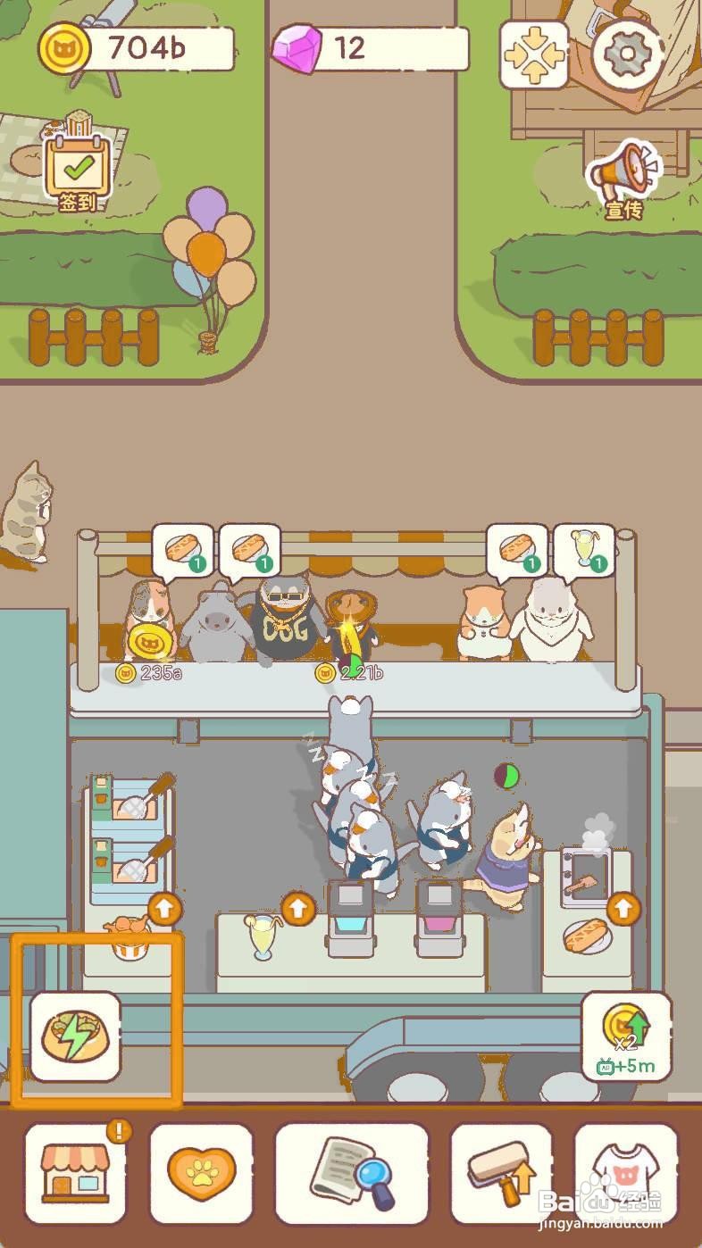 猫咪零食吧如何提高员工的生产速度