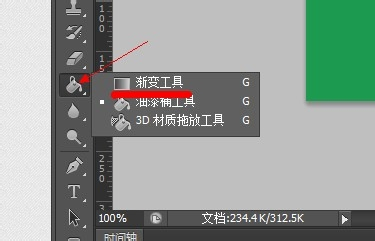 Photoshop如何制作图片渐变效果