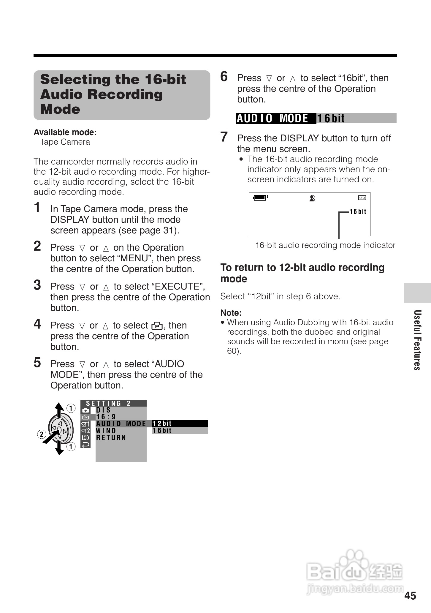 夏普VL-Z3H数码摄像机使用说明书:[6]