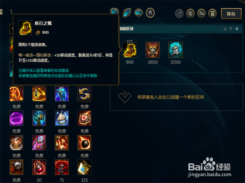 LOL8.4版本牛头辅助新符文技能加点玩法攻略