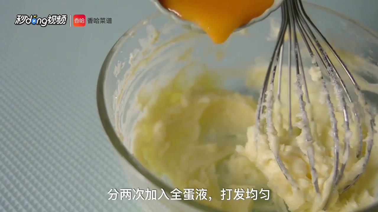 黑白果酱芝士蛋糕怎么做