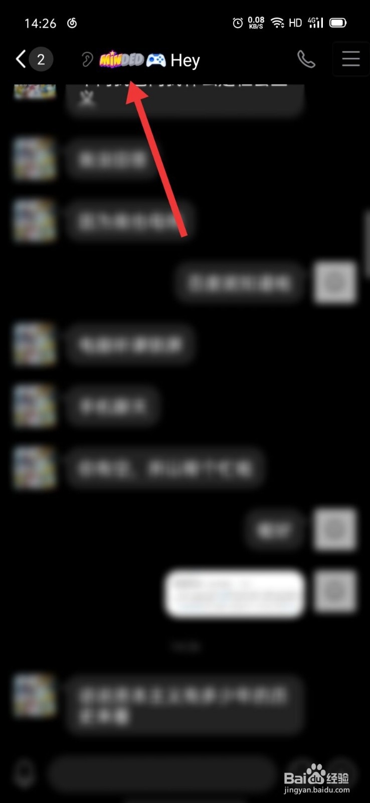 QQ幸运字符如何更换显示的字符