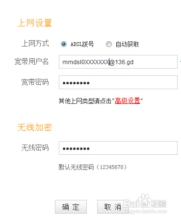易上网用不了怎么办