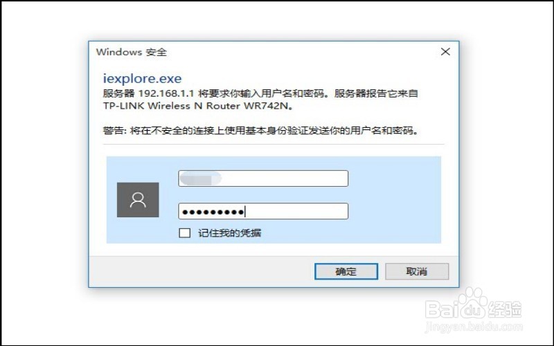 怎么隐藏wifi防止别人搜索到wifi
