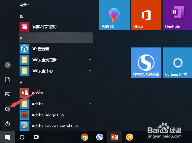 屏幕显示不全怎么办？