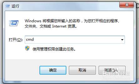 路由器dns异常怎么修复