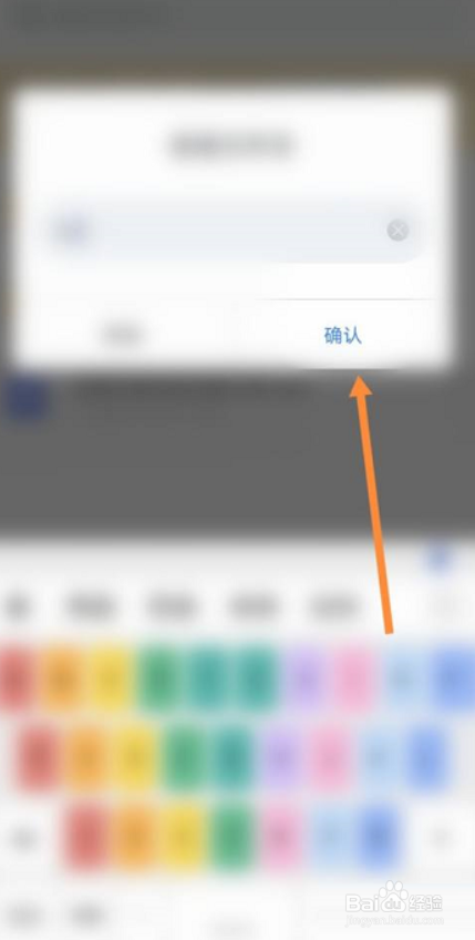 迅雷网盘怎么创建文件夹
