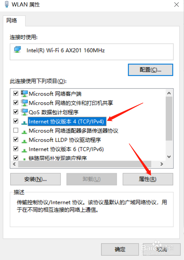 电脑如何登录郑州大学校园网
