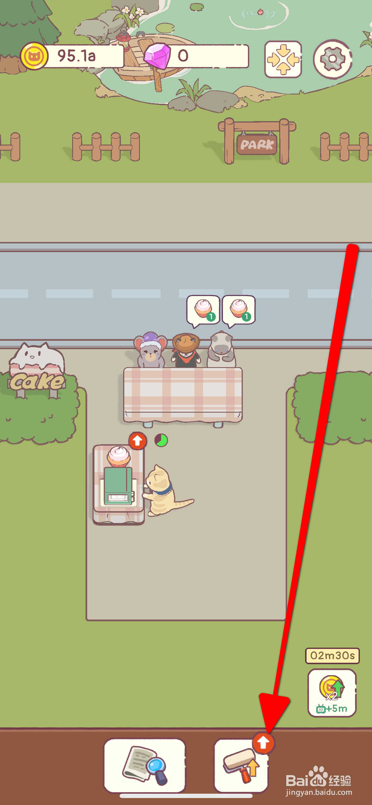 猫咪厨房如何雇佣1位员工