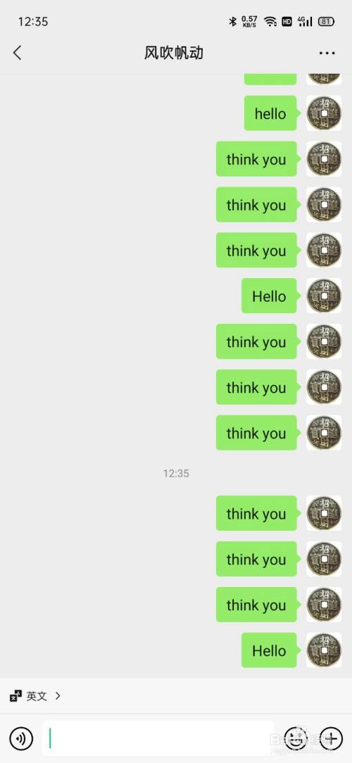 微信怎么开启边写边译