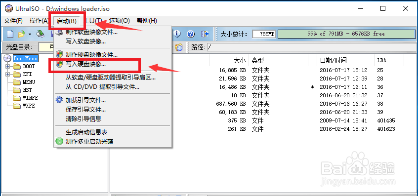 制作Win7_10合盘系统安装U盘(支持UEFI启动)