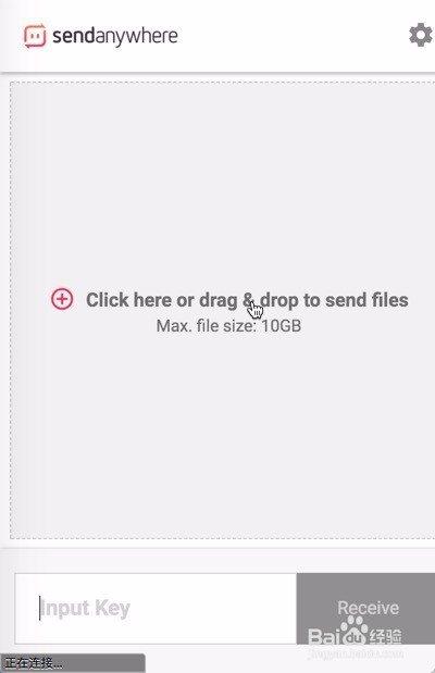怎么让mac和win/pc互传文件共享文件传输文件