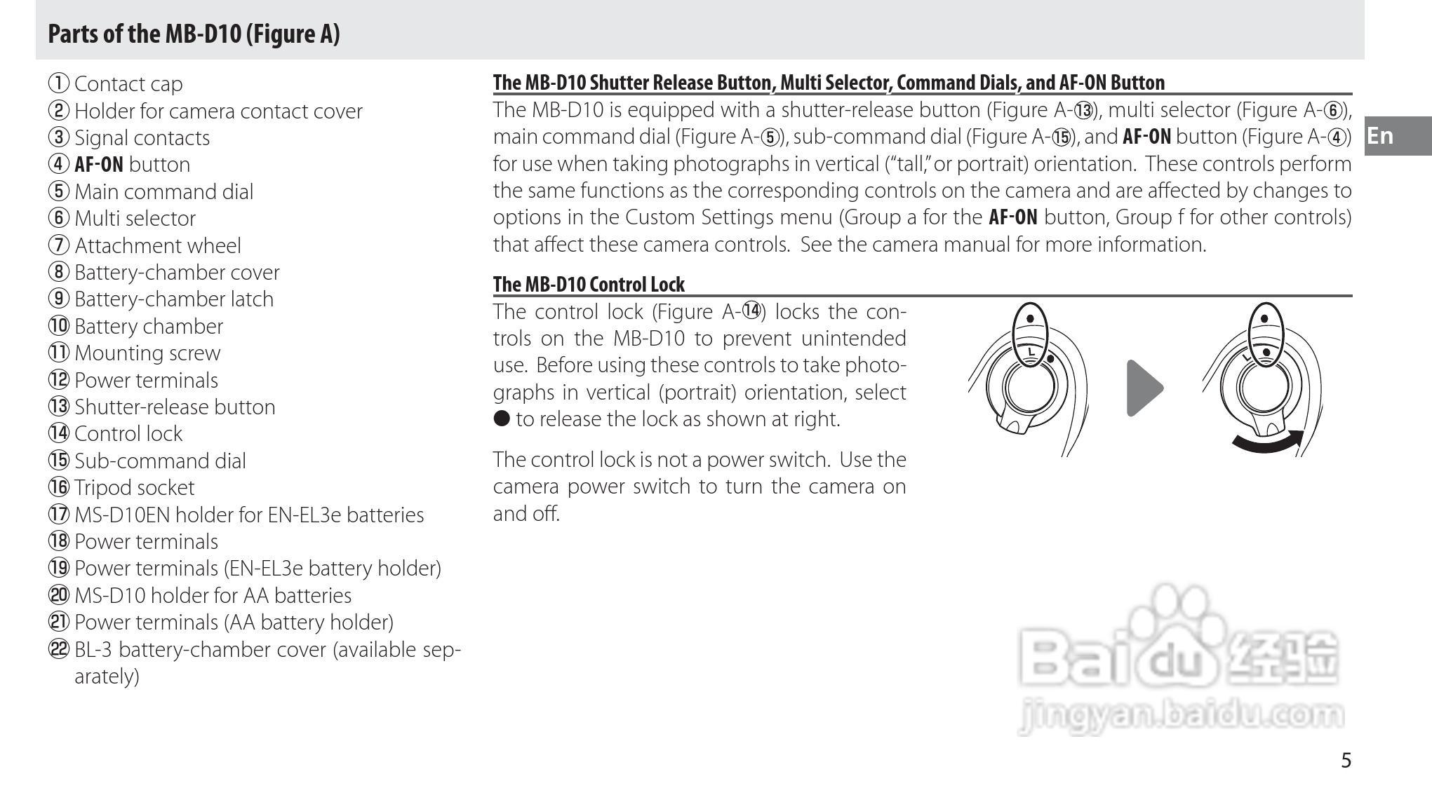 NIKON MB-D10多功能电池匣使用说明书:[3]