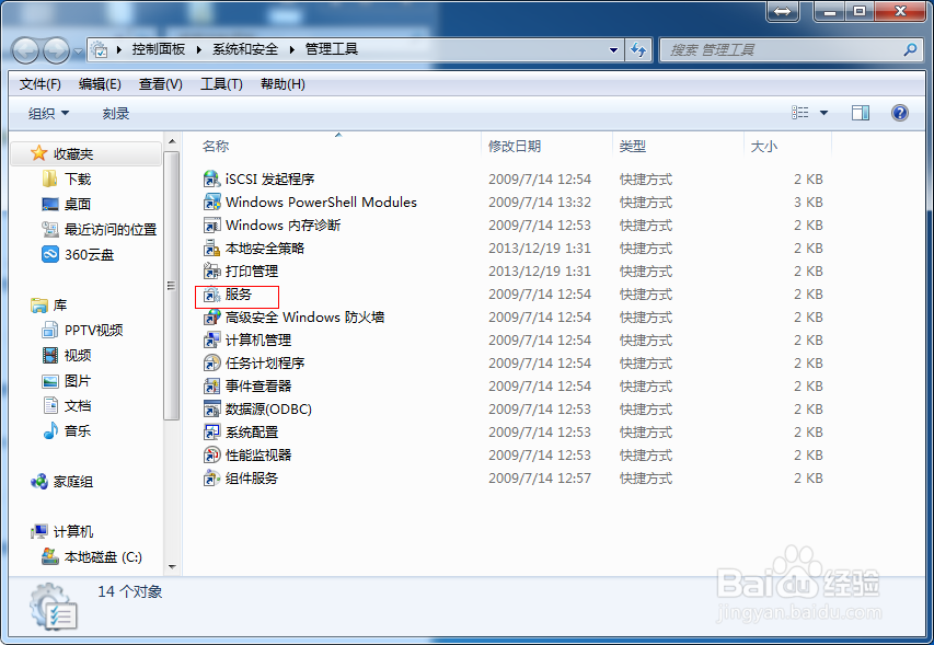 微信订餐系统有线打印机如何设置(微订)