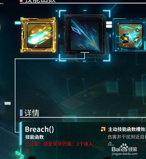 晶体管Transistor被怪物打败后技能消失怎么办？