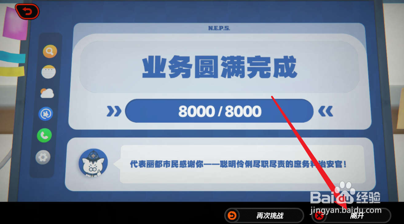 绝区零办理证件攻略