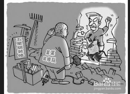 偷工减料大揭密（B）