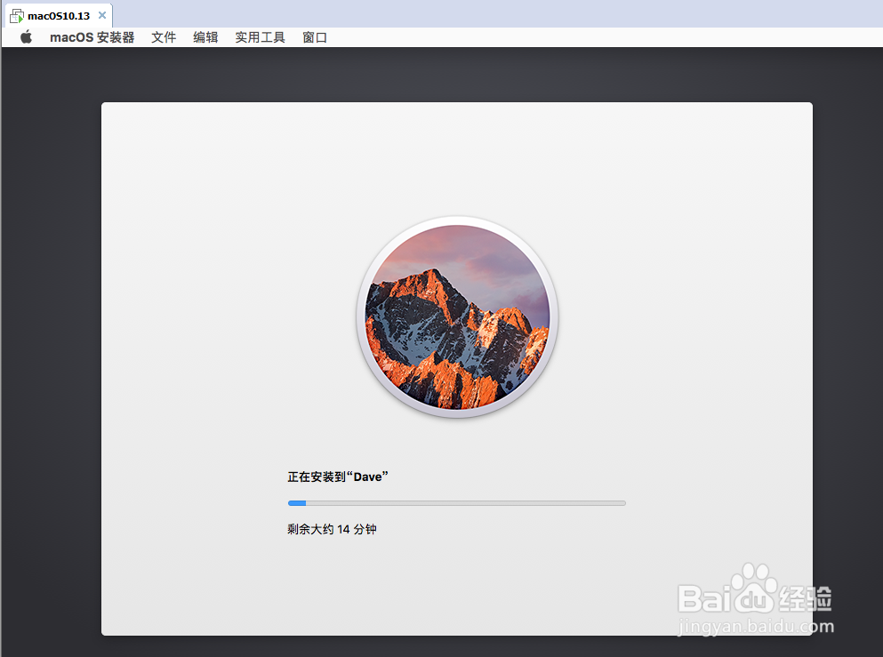 IOS开发环境 - VMWare安装Mac OS苹果系统步骤