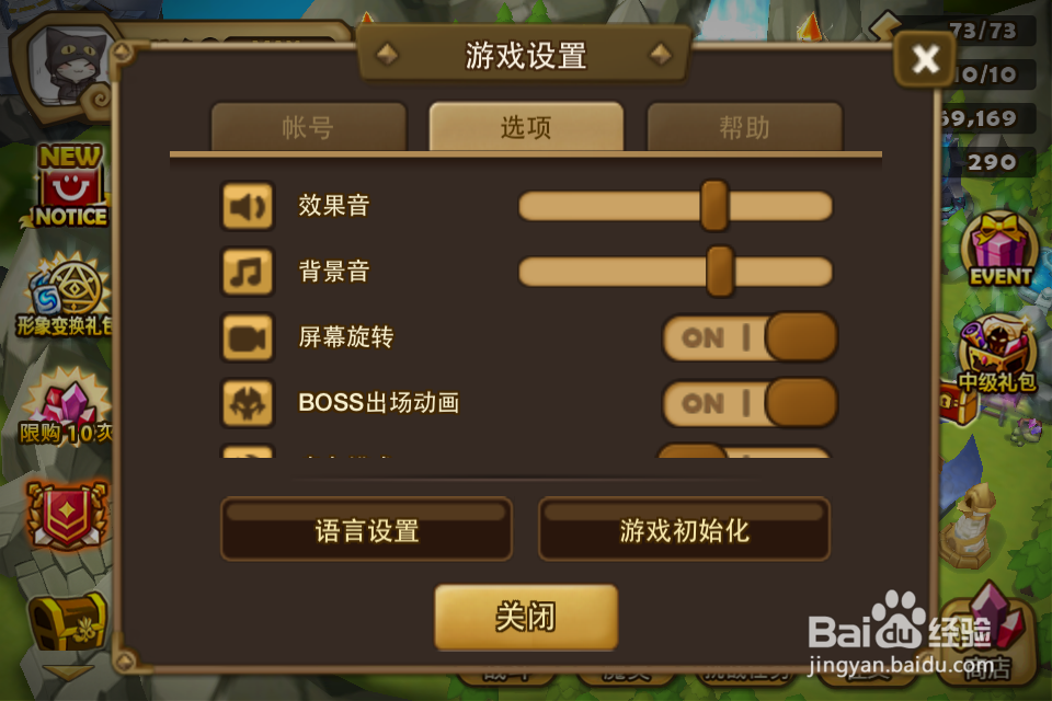 ，魔灵召唤上手