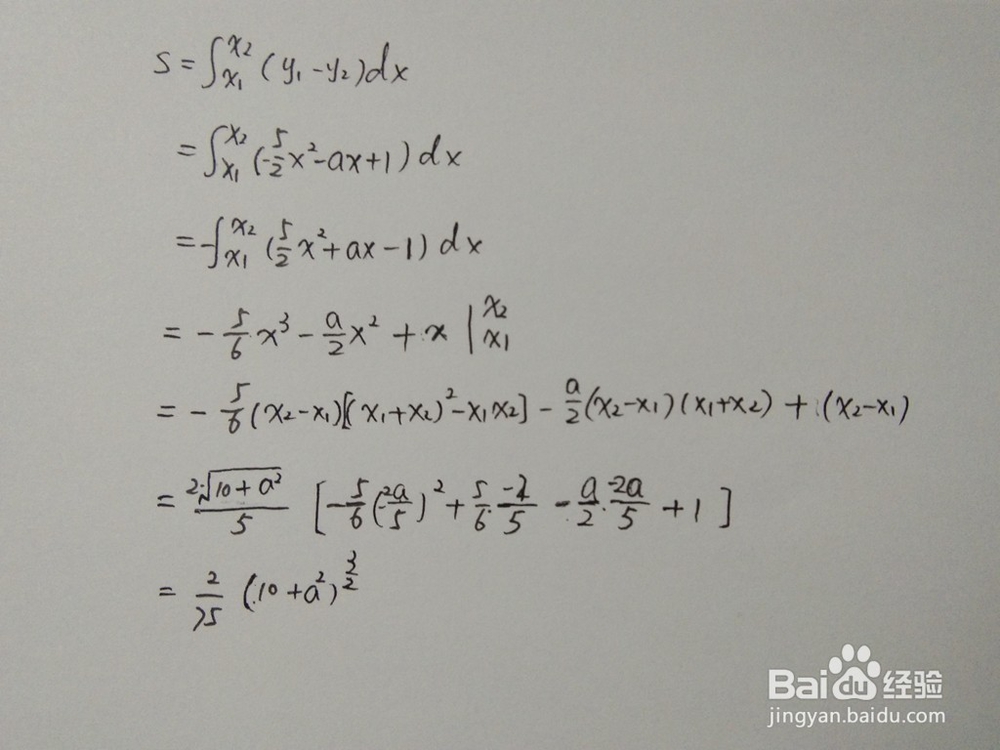 曲线y1=-5x^2/2与直线y2=ax-1围成的面积